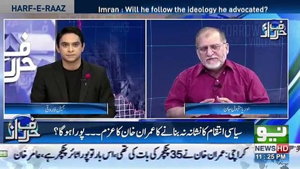 Harf E Raaz With Orya Maqbool Jaan | 2 August 2018 | Neo News