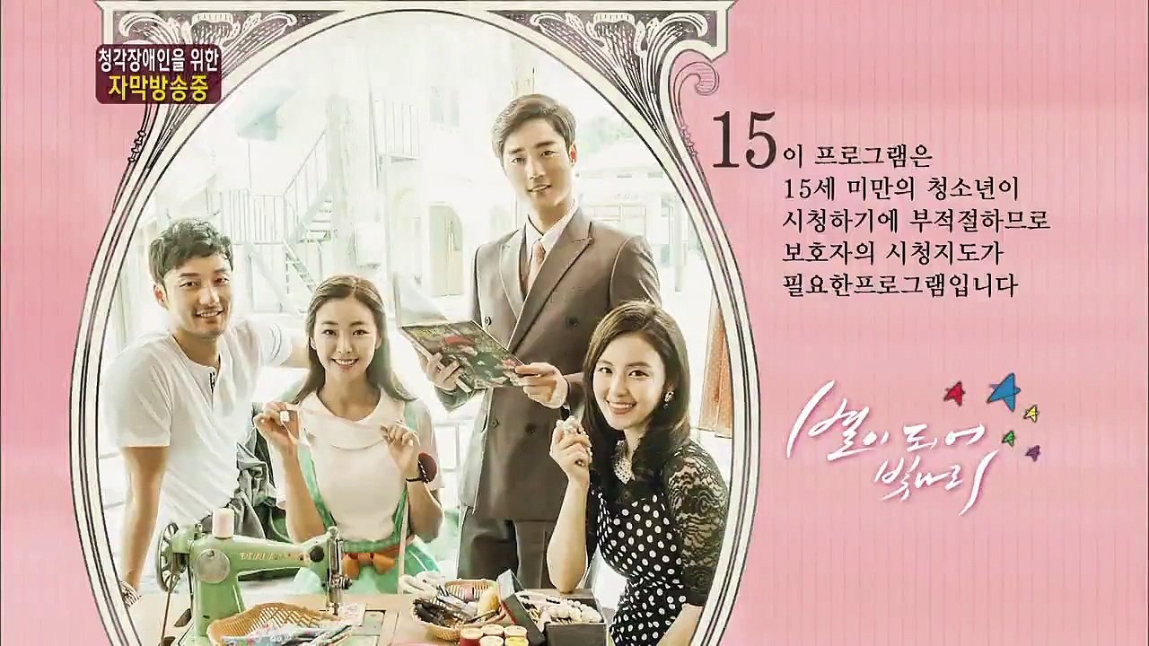 Ánh Sao Tỏa Sáng  Tập 24    Lồng Tiếng  - Phim Hàn Quốc  Go Won Hee, Jang Seung Ha, Kim Yoo Bin, Lee Ha Yool, Seo Yoon Ah