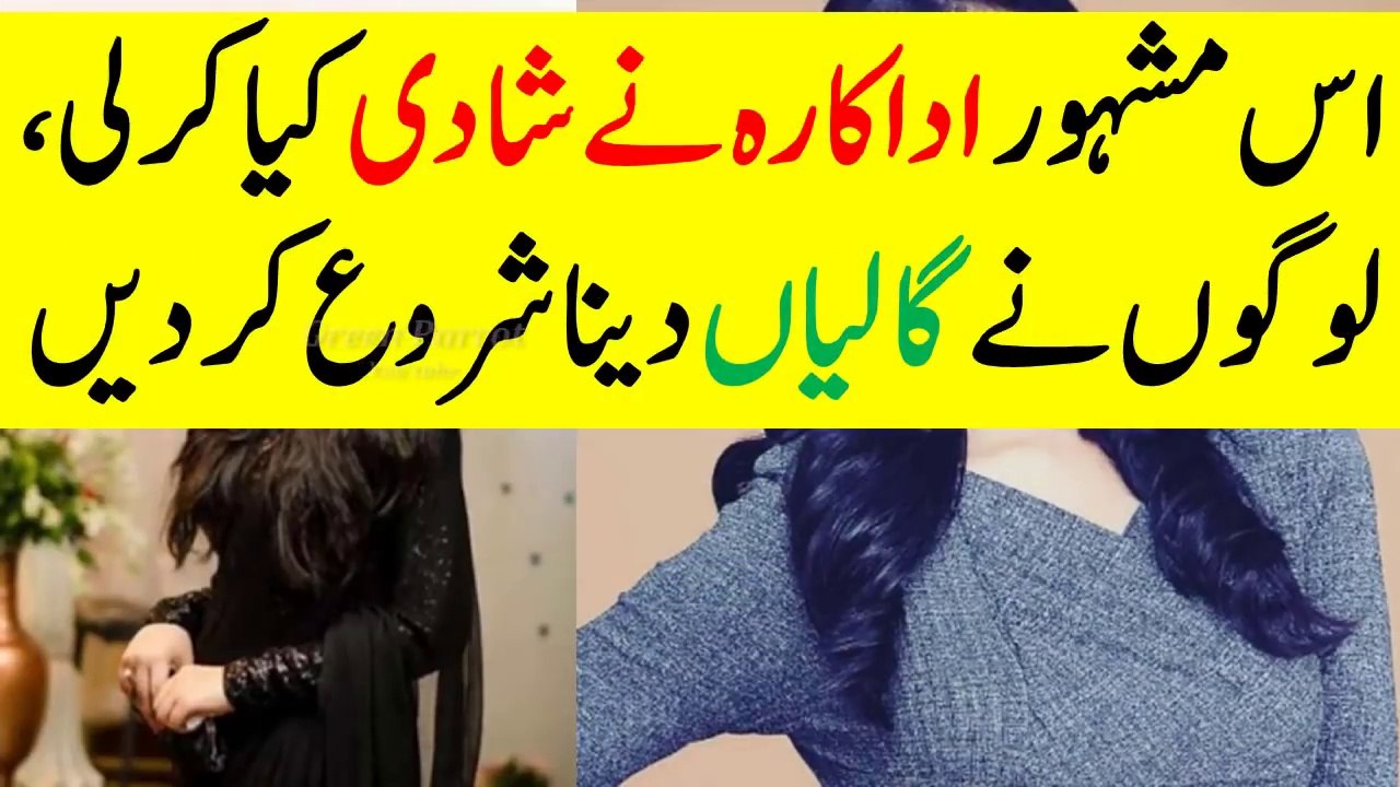 Famous Actress is Criticized by People