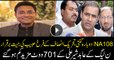 PTI retains NA-108 as Abid Sher Ali loses in vote recount
