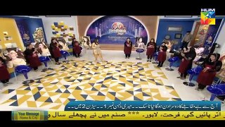 Jago Pakistan Jago HUM TV Morning Show 23 January 2018