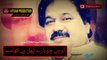 ❤️ Sami Meri Waar Main Wari Shafaullah Rokhri  whatsapp status  By Aitisam Production ❣️