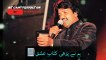 Hum Nai Parhi Kitab e Ishq Naeem Hazarvi Whatsapp Status - YouTube