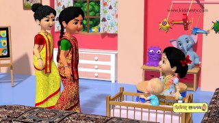 Ghum parani mashi pishi | ঘুম পাড়ানি । bengali rhymes for children | kids | rhyme | kiddie