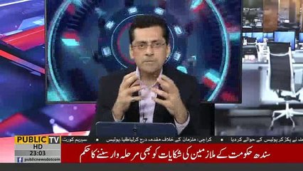 Anchor person Faisal Qureshi Advises PTI Members & Supporters