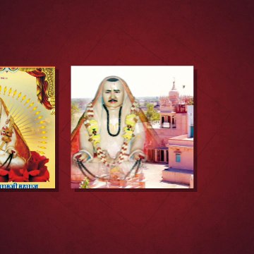 Rajasthani now whatsapps status /full screen/श्री श्री 1008 राजाराम जी महाराज / Mr.BANNA