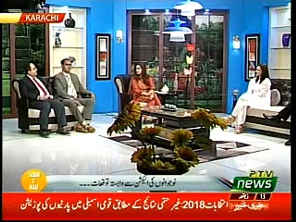 Pichaly Do Saal  Mein PPP Ko Laga Performance Bhi hoti hai Analyst Raja Kashif Janjua 27-7-18