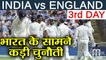 India Vs England 1st Test: Tought Test for Bowlers on Day 3