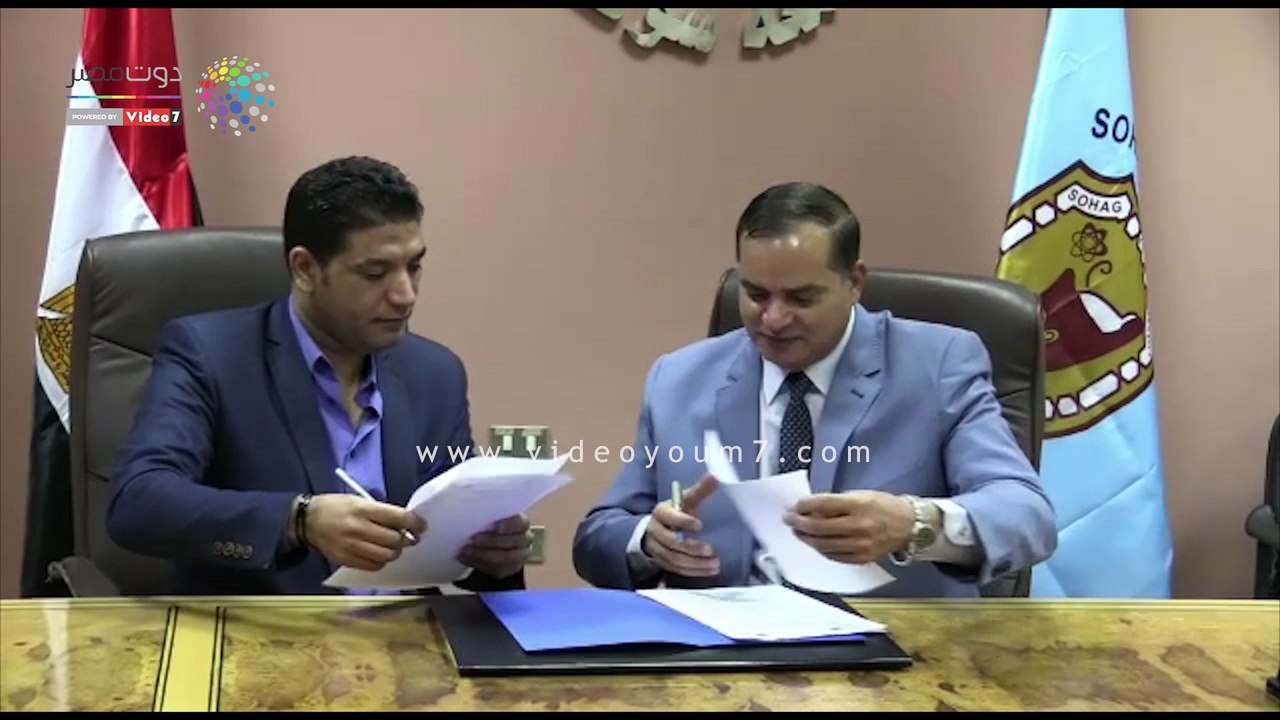 بروتوكول تعاون بين جامعة سوهاج وهيئة الاسعاف لخدمة الطلاب