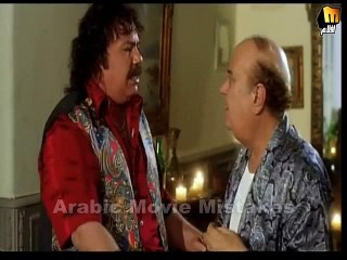 فيلم حاحا وتفاحه الخطا الثاني - اخطاء الافلام