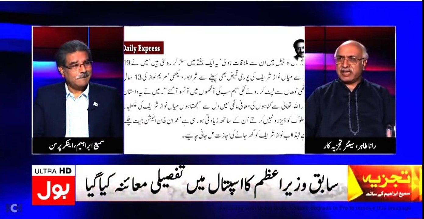 Sami Ibrahim,Shahid on Javed Chaudhry Dishonesty & Bias towards Nawaz Sharif