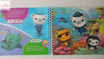 바다탐험대 옥토넛 물놀이 색칠북 장난감 시현동영상(The Octonauts water coloring book toy)