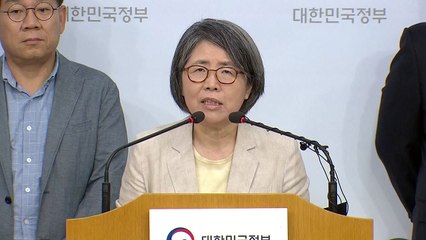 [현장영상] 2022학년도 대입개편 공론화 결과 발표 / YTN