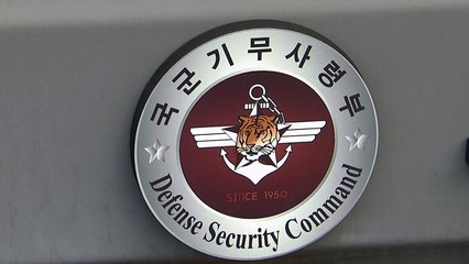 [뉴스톡] 기무사 개혁...몸집 줄이고 대통령 독대 중단 / YTN