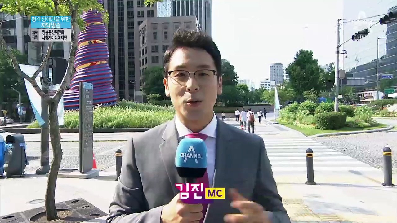 8월 3일 김진의 돌직구쇼 오프닝