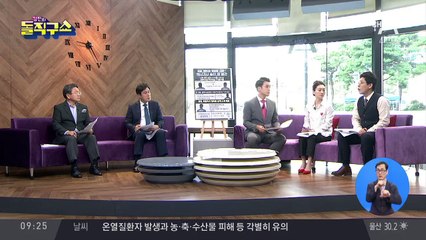 승객과 요금 놓고 다투던 택시기사 사망…원인은?