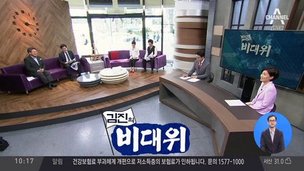 김경수 관사·집무실 압수수색…휴대전화 자진 제출