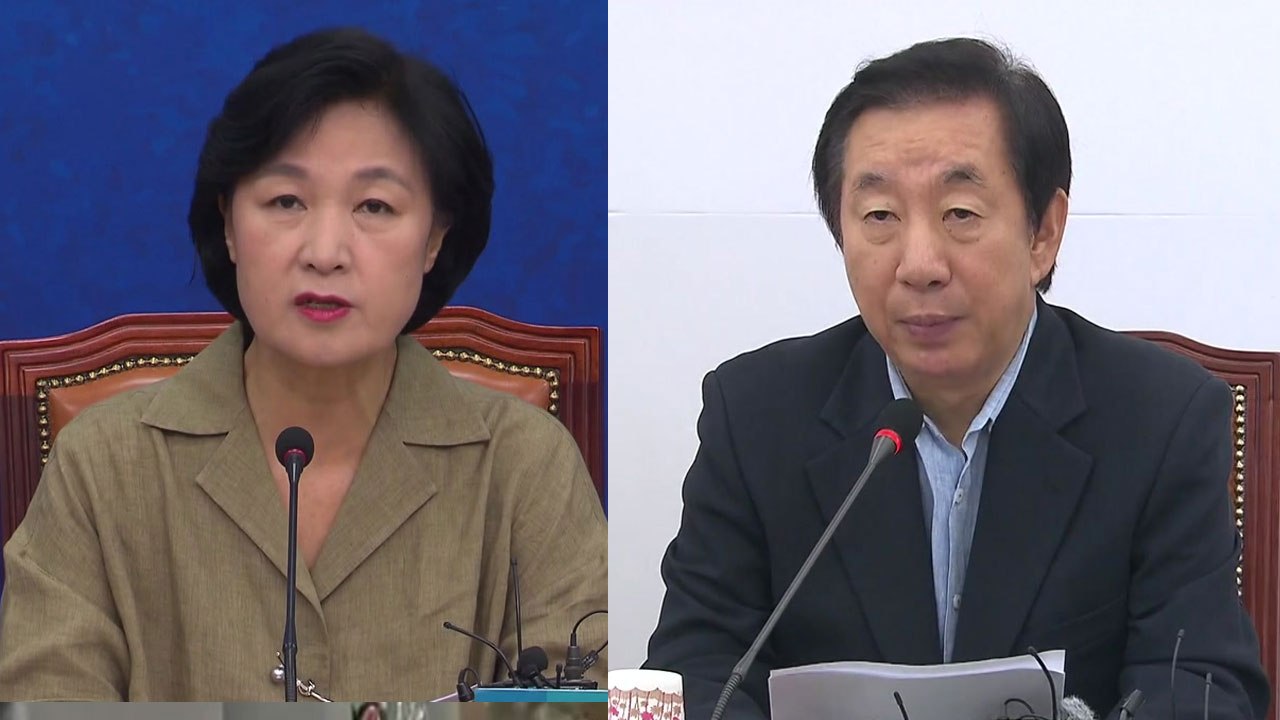 與 "한국당, 기무사 계엄 조력자"...한국 "문건 유출 檢 고발" / YTN
