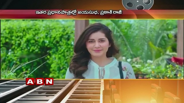 Mahesh Babu launches Nitin's Srinivasa kalyanam Trailer