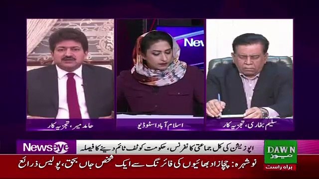 Hamid Mir Reveled How PPP Helping PTI