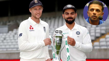 IND vs ENG 1st test : ಭಾರತ- ಆಂಗ್ಲ ಕದನದಲ್ಲಿ ಭಾರತಕ್ಕೆ ಸರಣಿ ಎಂದ ದ್ರಾವಿಡ್ | Oneindia Kannada