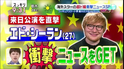 エドシーランが共演したい日本人はONE OK ROCK！！