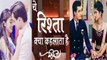 Yeh Rishta Kya Kehlata Hai: Mrinal Singh's character will bring Naira & Kartik CLOSER!!! | FilmiBeat