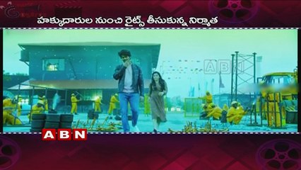 Geetha Govindam Movie Song Teaser Viral In Youtube