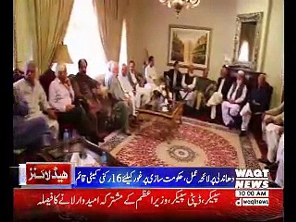 Waqtnews Headlines 10:00 AM 03 August 2018