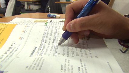 대입개편 '수능 선발 45%' 지지도 1위 / YTN