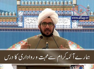 Lesson of love, peace and tolerance from our Leaders.