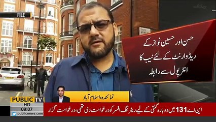 Télécharger la video: NAB requests Interpol to issue red warrants against Hassan, Hussain Nawaz