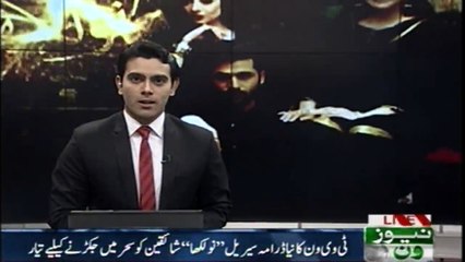 A new drama serial “Naulakha” a drama based on greed, Starting from 7 August