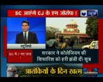 उत्तराखंड: SC में जल्द तीन नए जज नियुक्त किए जाएगें, केंद्र सरकार ने कोलेजियम की सिफारिशों को दी हरी झंडी