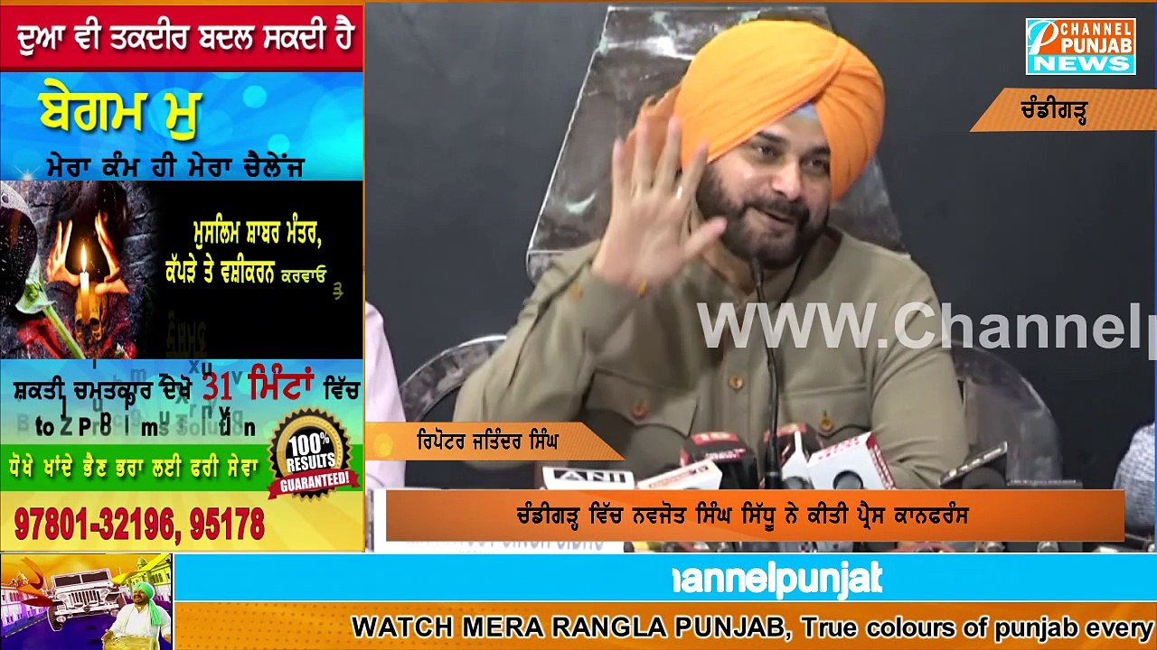 ਸਿੱਧੂ ਬਿਜਲੀ ਵਾਂਗ ਗਰਜਿਆ ਬਾਦਲਾਂ ਤੇ ਚੰਗੀ ਤਰਾਂ ਕੀਤੀ ਲਾਹ-ਪਾਹ Navjot Sidhu Vs Sukhbir Badal