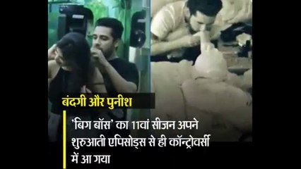 BIGG BOSS के घर में इन सितारों ने नहीं की कैमरे की परवाह ,की सारी हदें