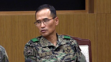 대통령 휴가 중 기무사령관 교체..."기무사, 이름도 바꾸고 과거와 단절" / YTN