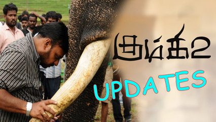 கும்கி 2 விவரங்கள் : அதிகாரப்பூரவ தகவல் வெளியானது- வீடியோ