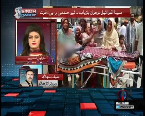 Sindh Round Up- 6 PM- 2nd August 2018