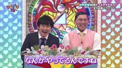 Hiragana Oshi ep02 Sub Español