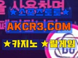 릴게임 하는 방법 릴게임 바다이야기  AKCR3쩜 C0M 。♧ 모바일 릴게임