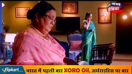 Ye Hai Mohabatein - 6 August 2018 - Star Plus News