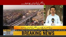 Unstable policies of PML-N government now affecting Mega Projects and economy badly