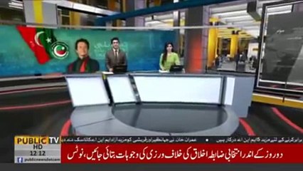 Inside story of Imran Khan's meeting with British officials