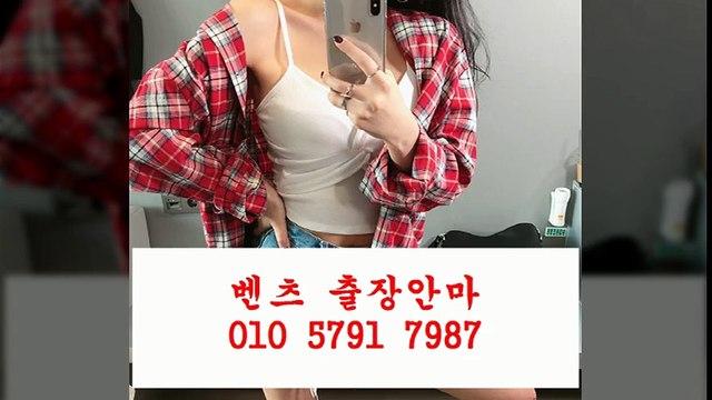 익산출장안마 J?%OⅠ0 ♨ ⑸ⓛ02 ●2477 ◈ 익산출장안마서비스￠ 익산출장안마추천u 익산출장안마 A ¶ ⇔ 익산출장안마서비스 dissolute 익산출장안마 J ↑ 익산출장안마후기⅞ 익산출장안마후기 % 안마3출장8마사지2오피7op9콜걸1유흥4