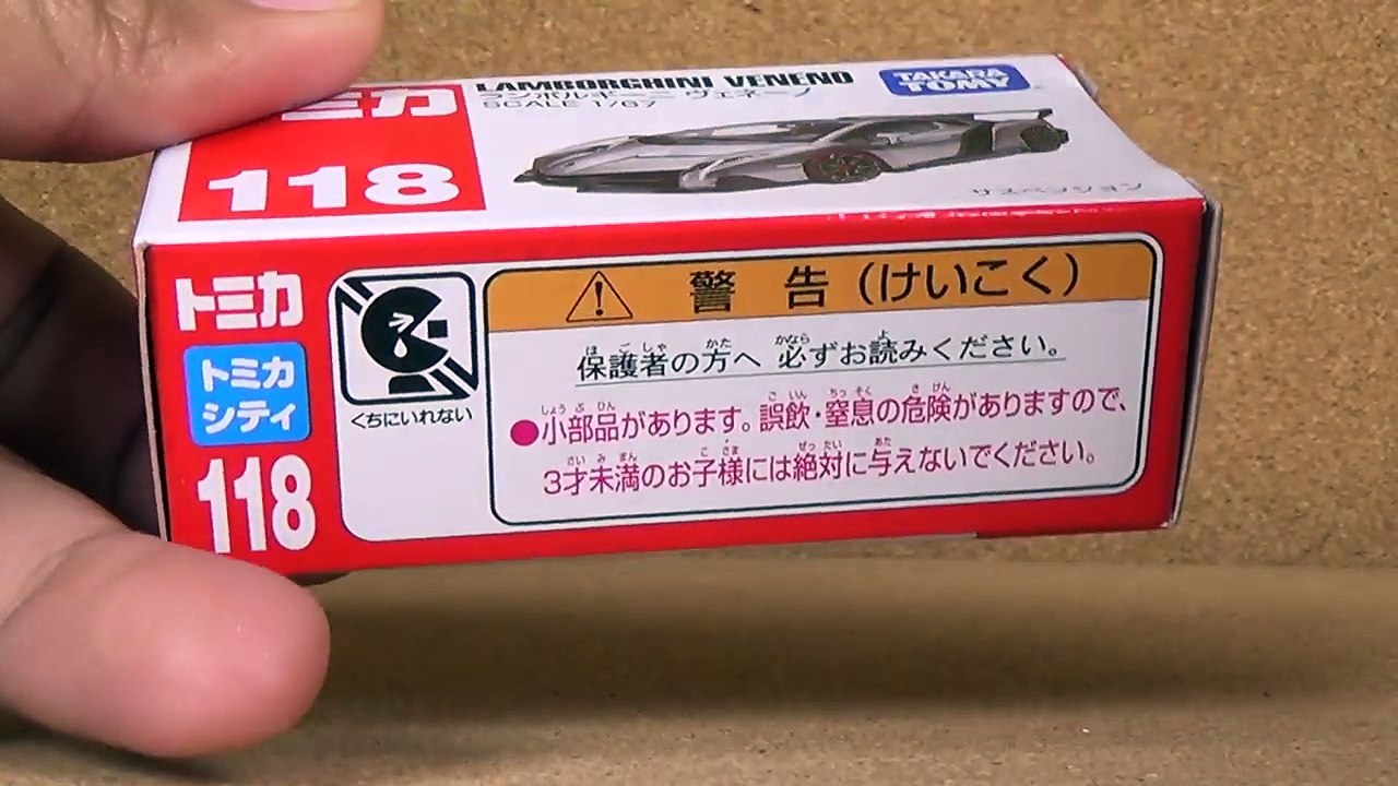 Tomica 118 Lamborghini Veneno (Takara Tomy Japan Toy Car Unboxing)