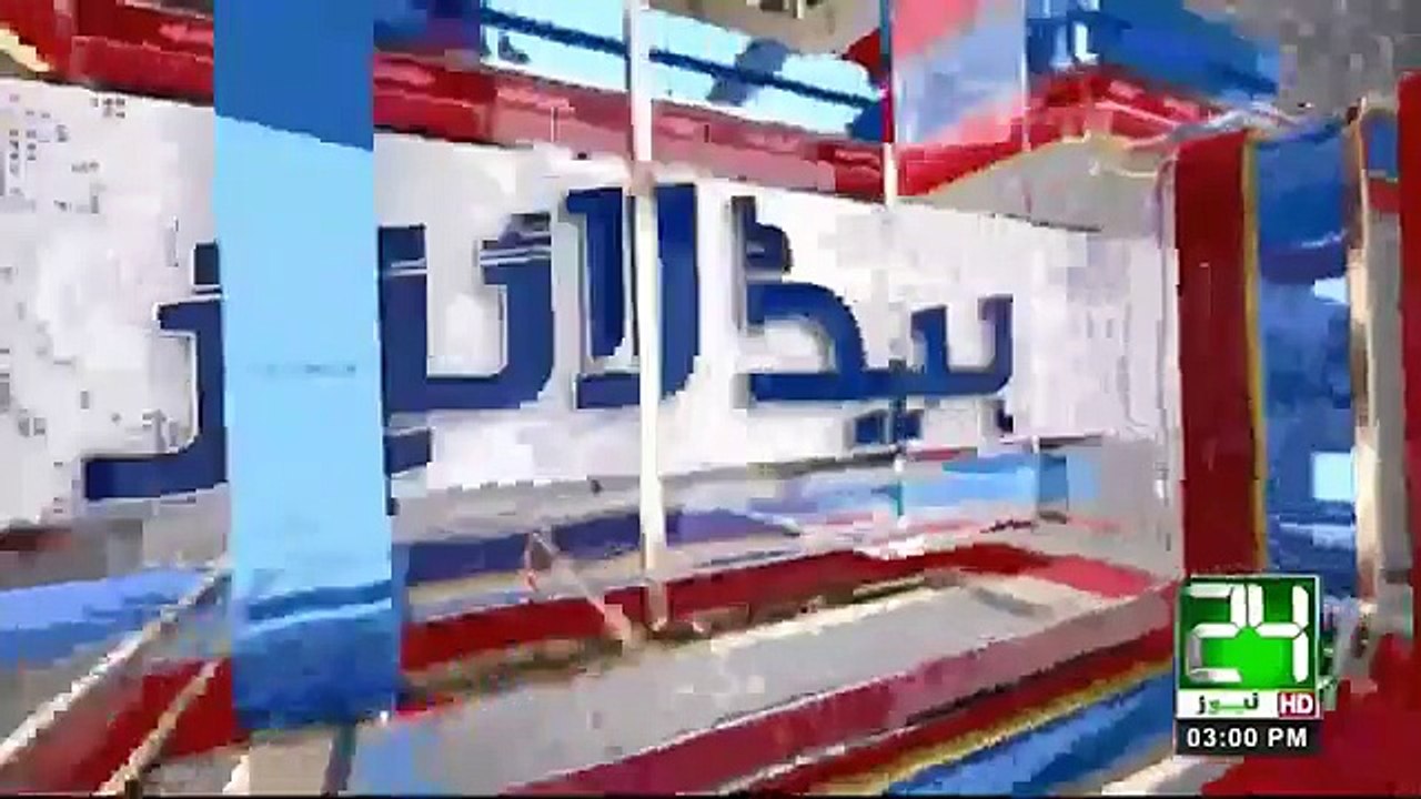 Shahbaz Sharif Favourite To Lead Opposition
