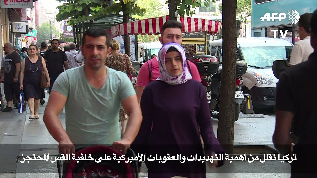 تركيا تقلل من أهمية العقوبات الاميركية على خلفية القس المحتجز