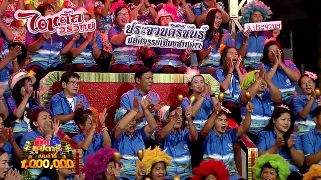 กิ๊กดู๋ซุปตาร์เงินล้าน : เเพรวพราว & เด่นชัย 1/3 [30 มิ.ย.61]