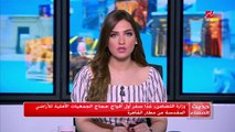 وزارة التضامن تصرح بأنه غدا سفر أول أفواج حجاج الجمعيات الأهلية للأراضي المقدسة من مطار القاهرة